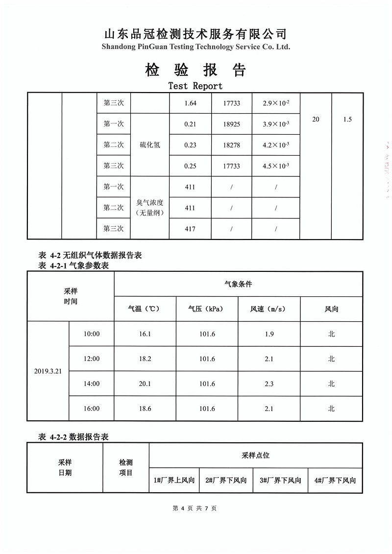 Ag亚洲集团(中国区)官方网站