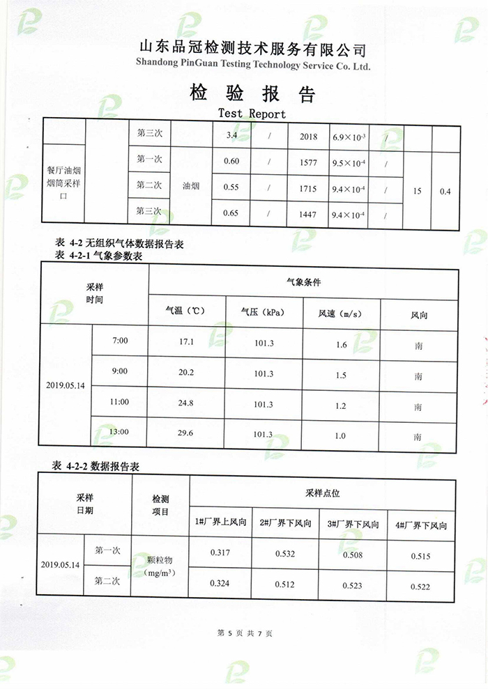 Ag亚洲集团(中国区)官方网站