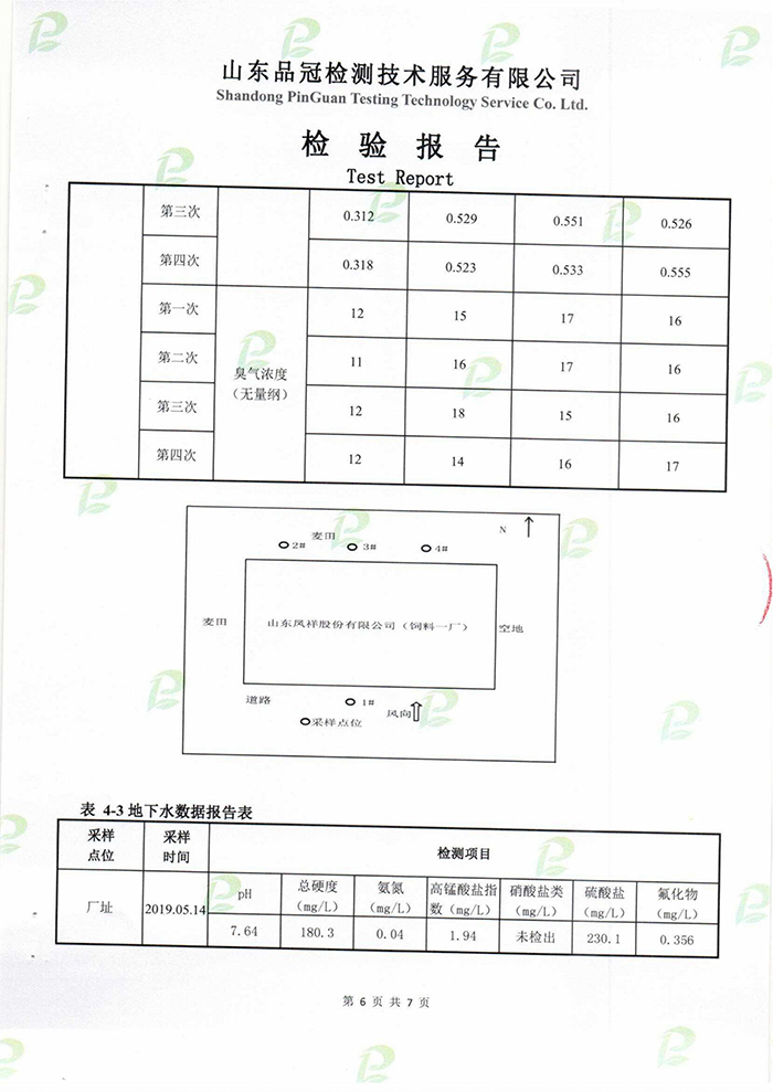 Ag亚洲集团(中国区)官方网站