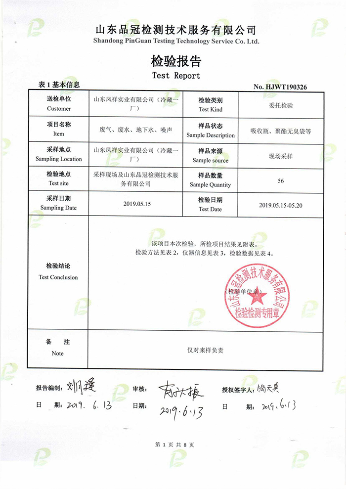 Ag亚洲集团(中国区)官方网站