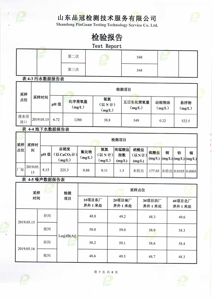 Ag亚洲集团(中国区)官方网站