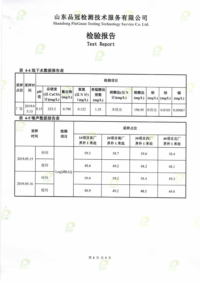 Ag亚洲集团(中国区)官方网站