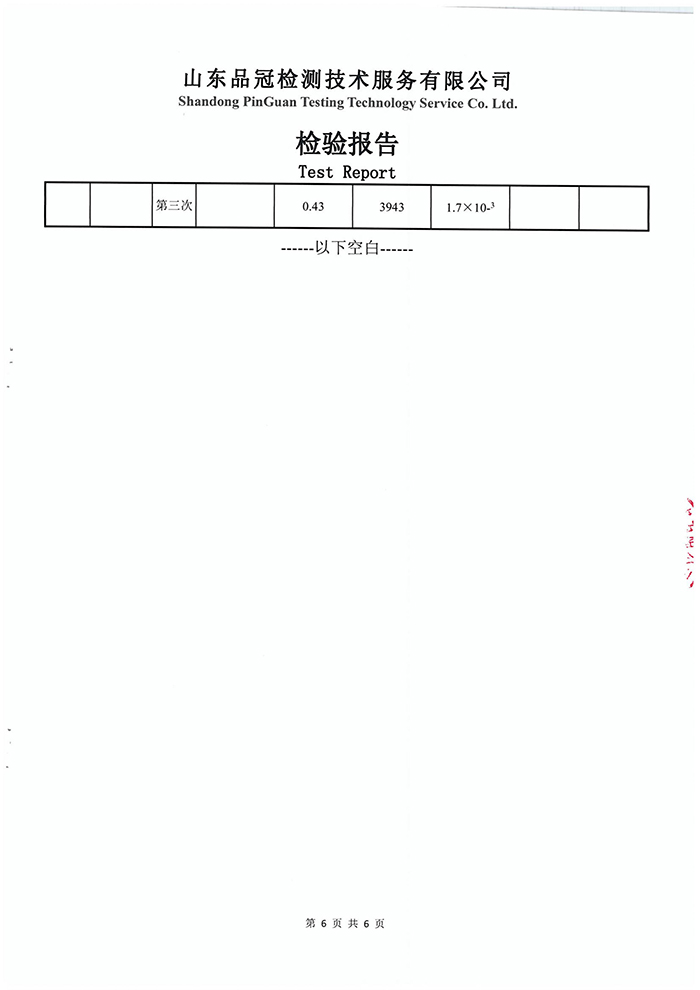 Ag亚洲集团(中国区)官方网站