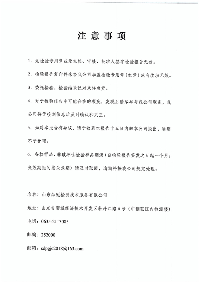 Ag亚洲集团(中国区)官方网站