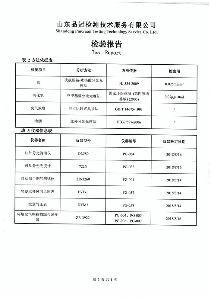 Ag亚洲集团(中国区)官方网站