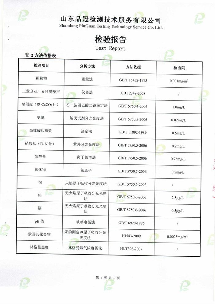 Ag亚洲集团(中国区)官方网站