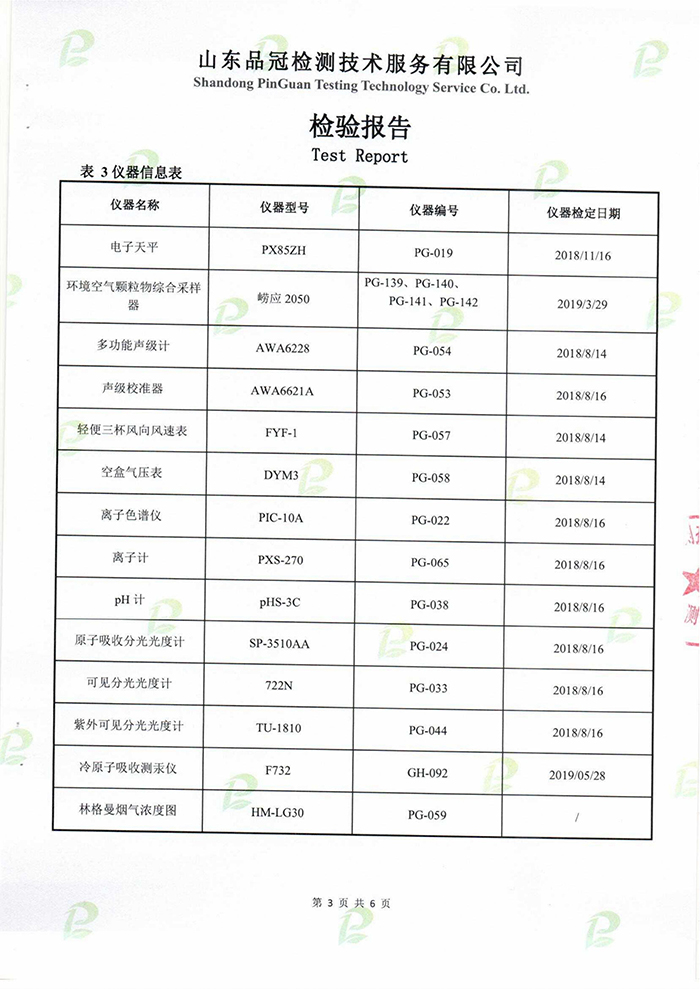 Ag亚洲集团(中国区)官方网站