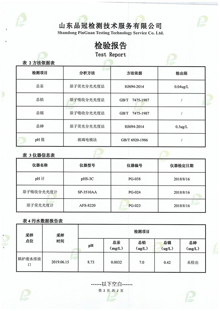 Ag亚洲集团(中国区)官方网站