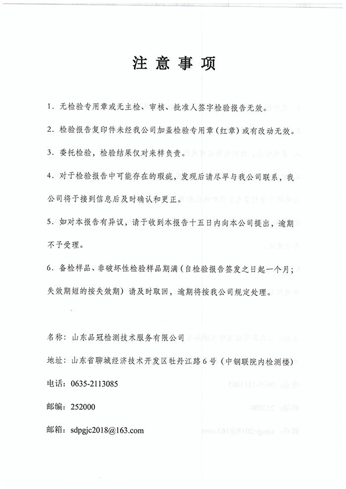 Ag亚洲集团(中国区)官方网站
