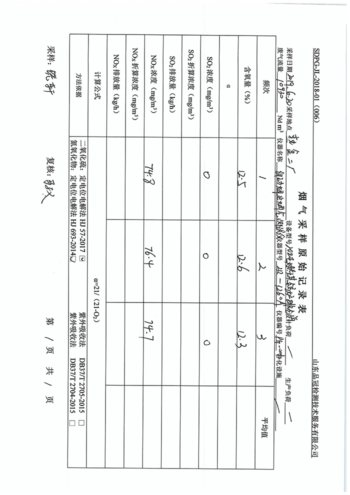 Ag亚洲集团(中国区)官方网站
