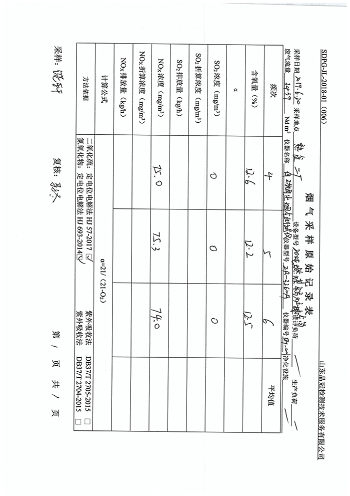 Ag亚洲集团(中国区)官方网站