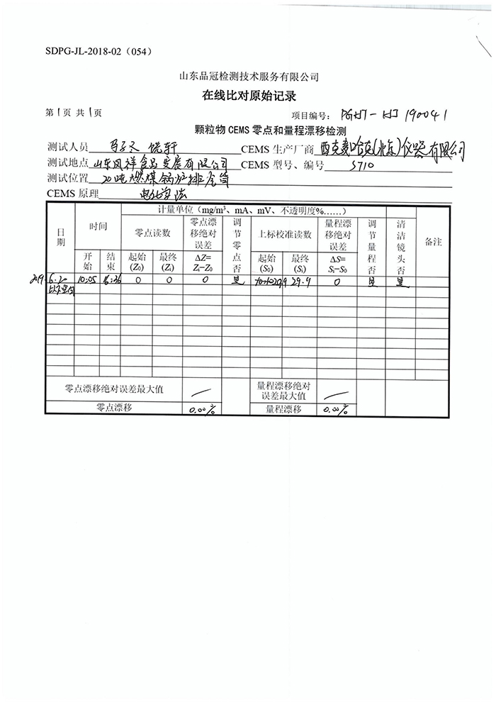 Ag亚洲集团(中国区)官方网站