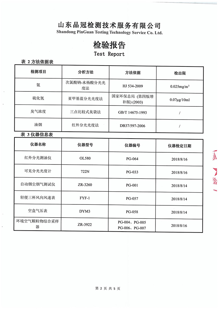Ag亚洲集团(中国区)官方网站
