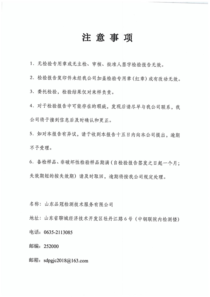 Ag亚洲集团(中国区)官方网站