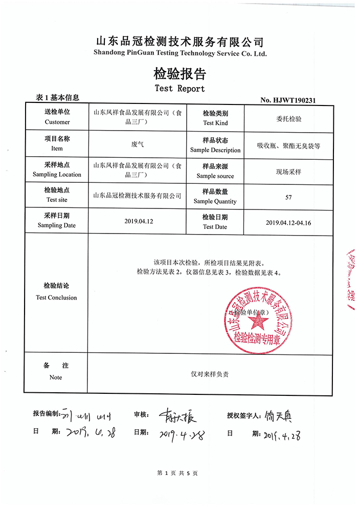 Ag亚洲集团(中国区)官方网站