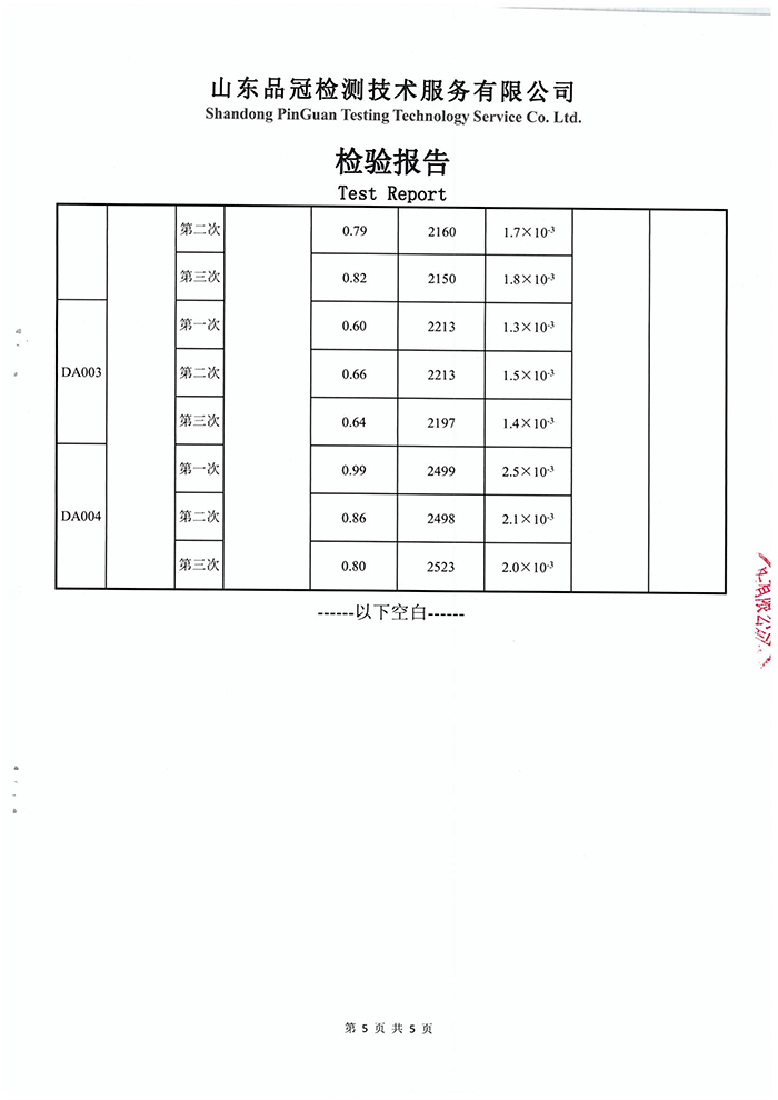 Ag亚洲集团(中国区)官方网站