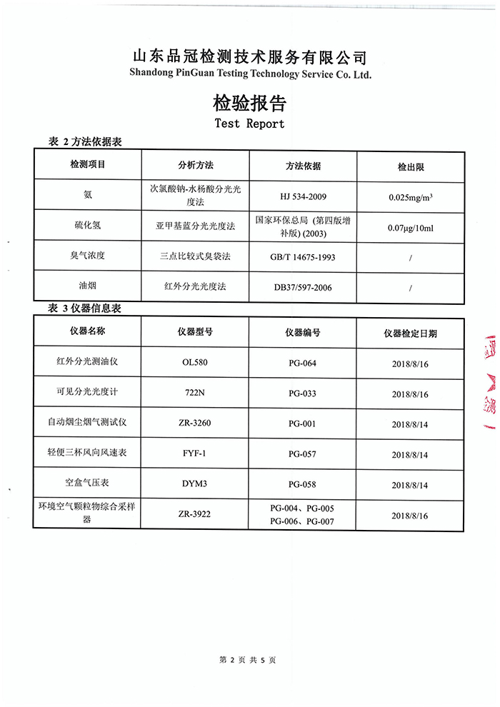 Ag亚洲集团(中国区)官方网站