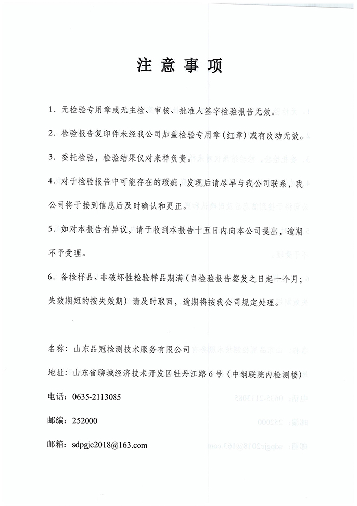 Ag亚洲集团(中国区)官方网站