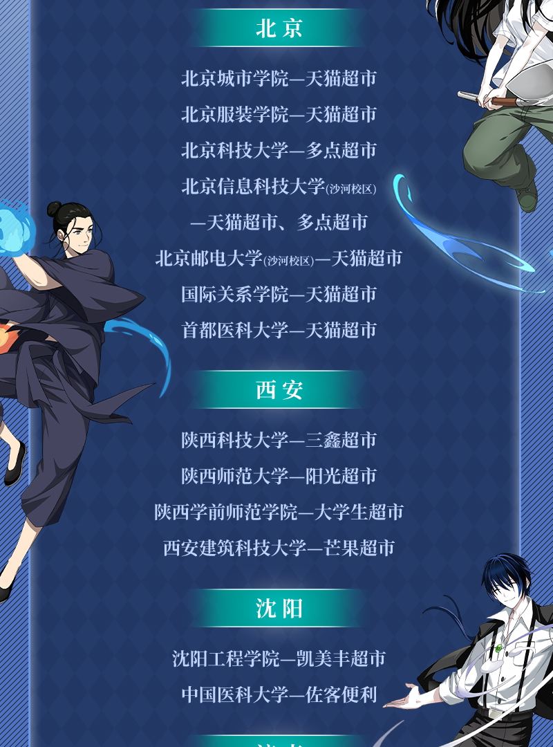 Ag亚洲集团(中国区)官方网站