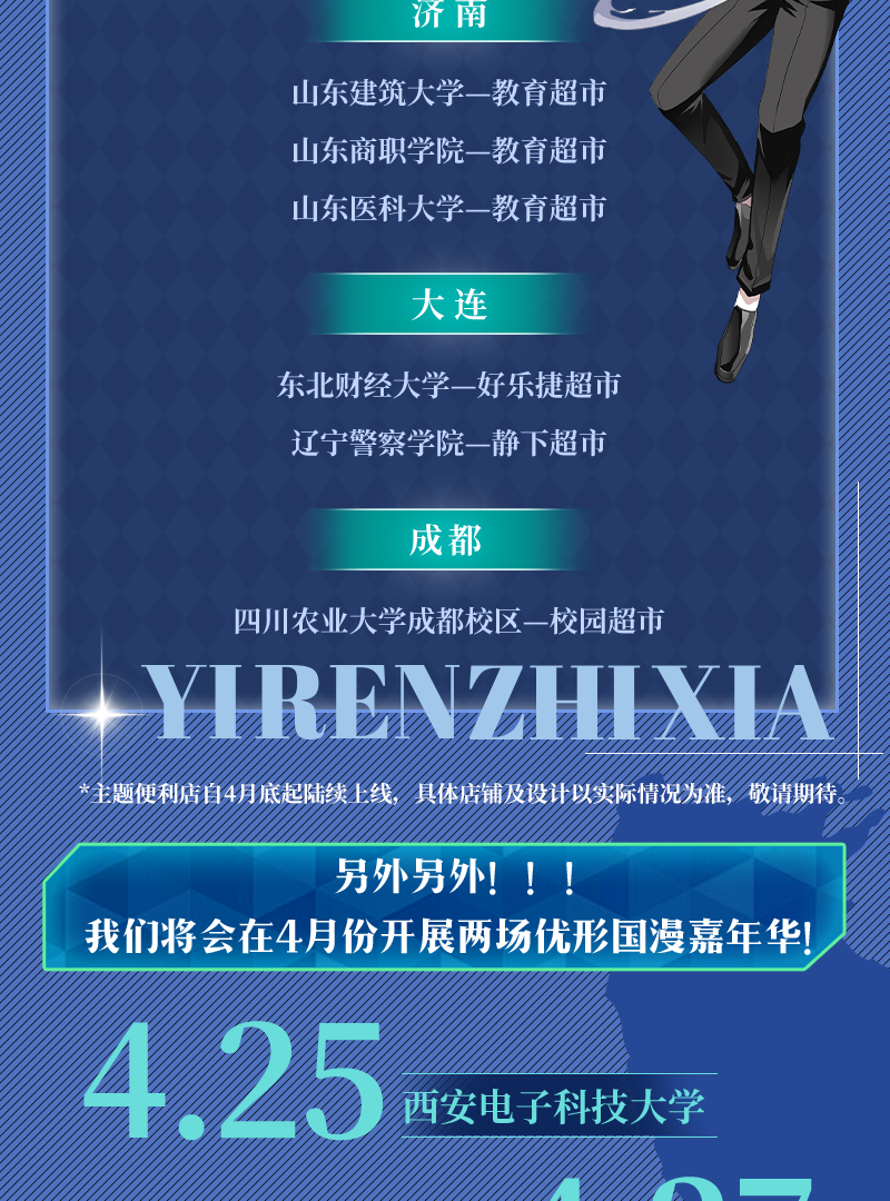 Ag亚洲集团(中国区)官方网站